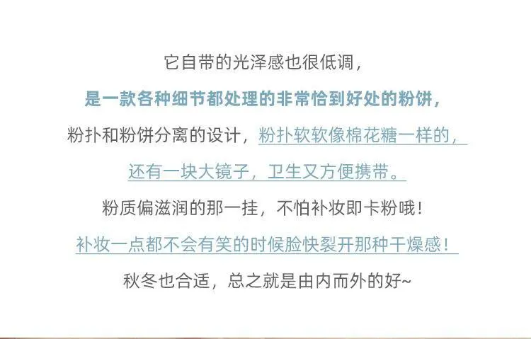 PIPL小银块粉饼遮瑕修容干湿两用保湿干粉定妆散粉女持久粉饼直播