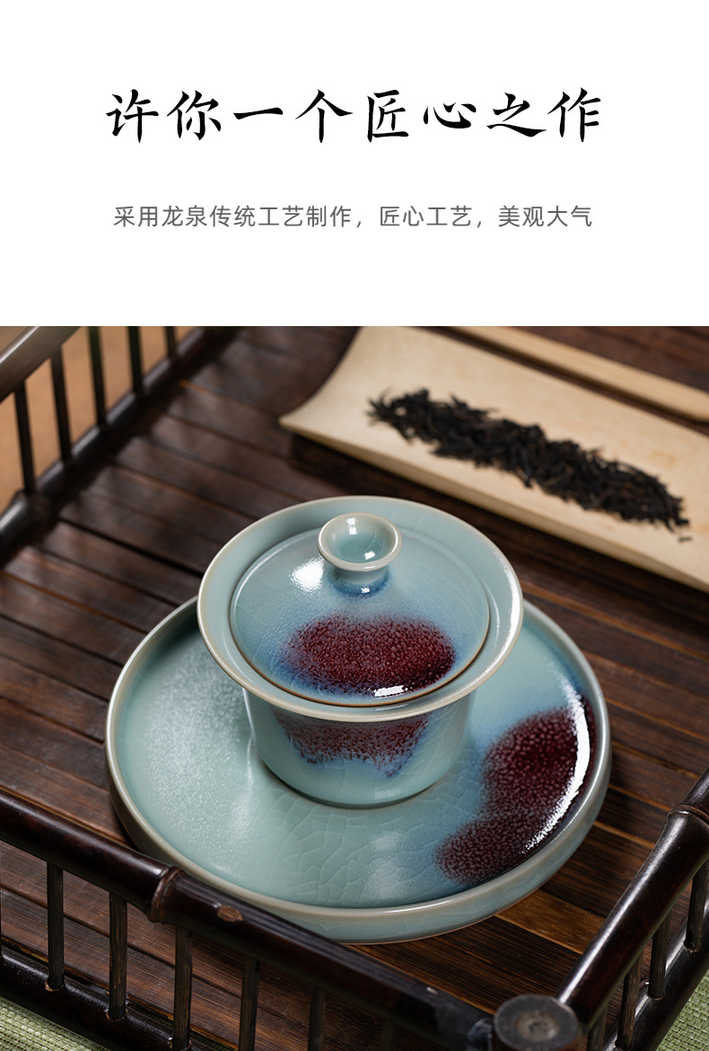龙泉青瓷 三才盖碗功夫茶具大号钧窑敬茶碗 陶瓷家用盖碗手抓茶碗