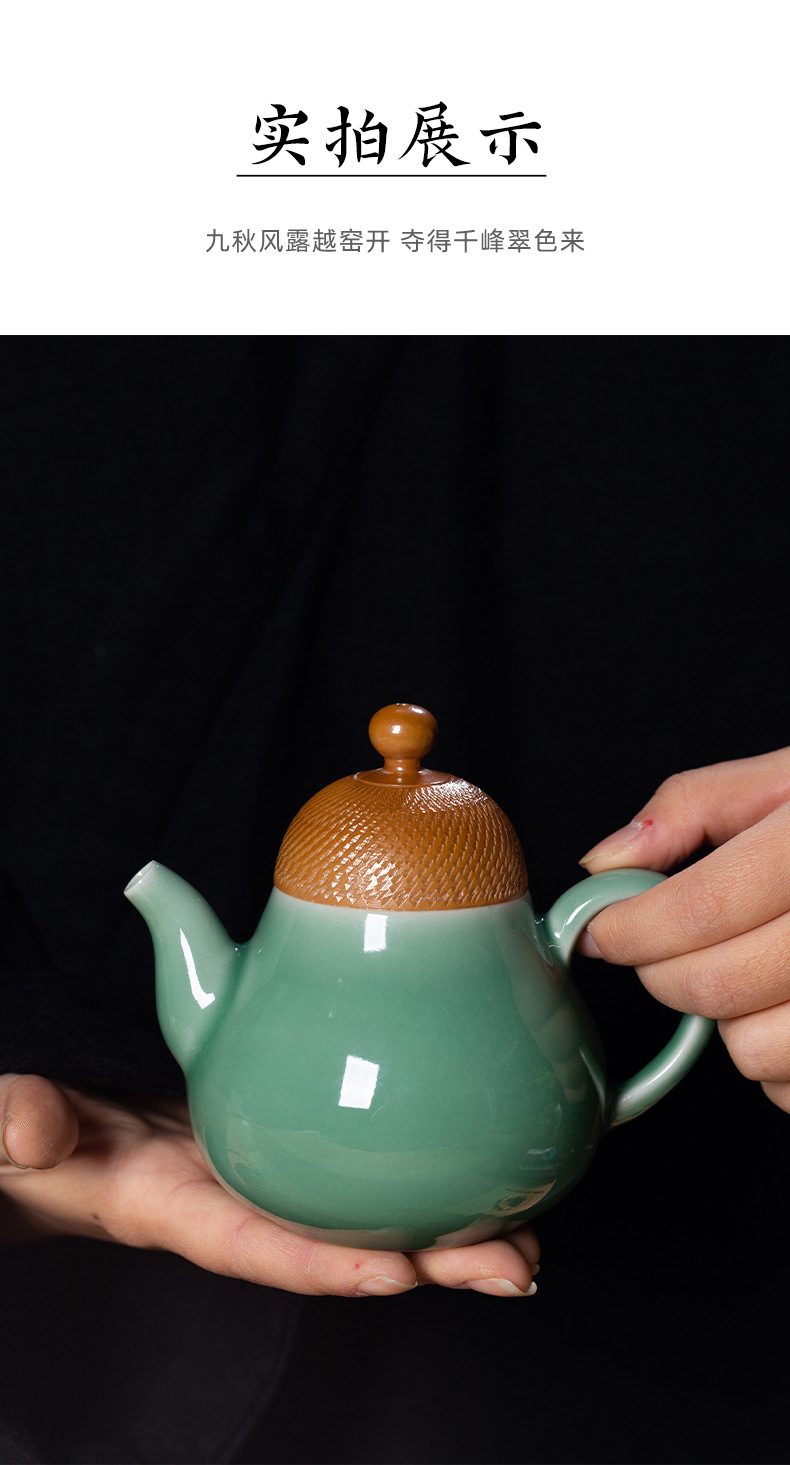 龙泉青瓷 轻奢风茶壶家用功夫泡茶壶 陶瓷茶壶单壶手工跳刀冲茶器