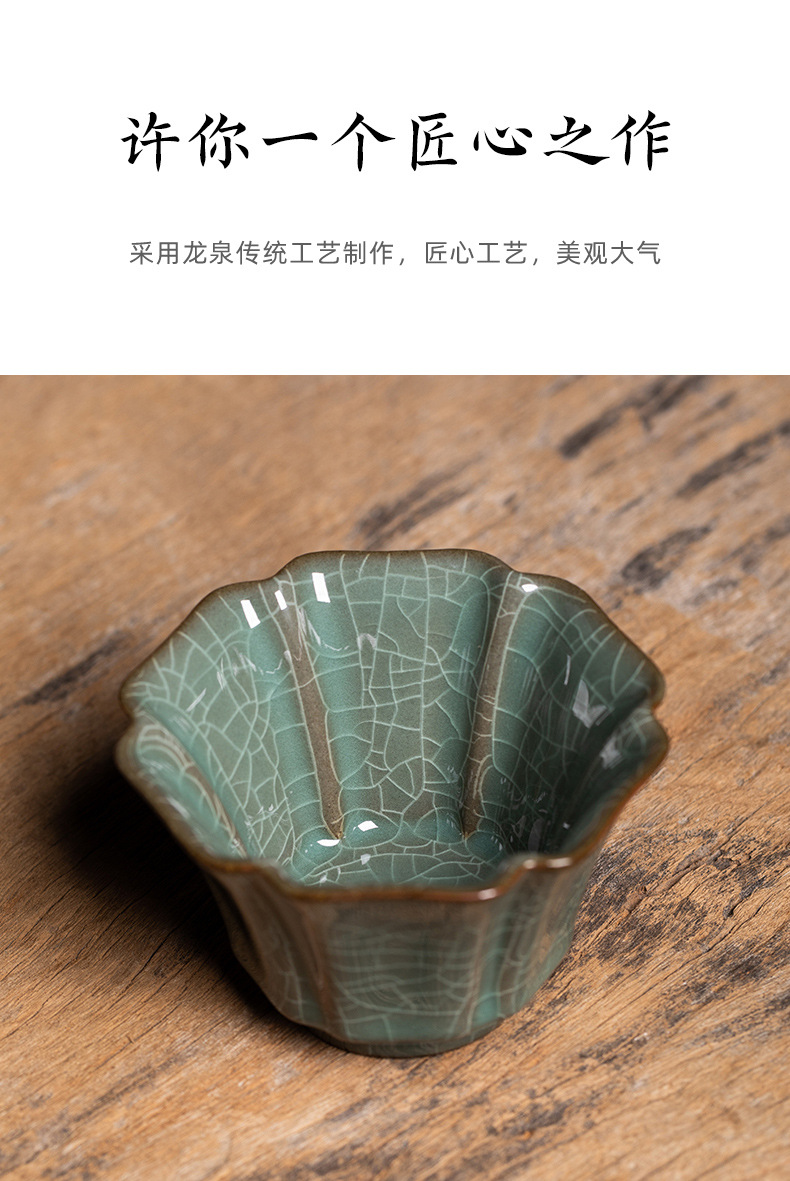 龙泉青瓷 宋韵仿古主人杯单杯冰裂纹手工杯 陶瓷高档手品茗杯茶碗