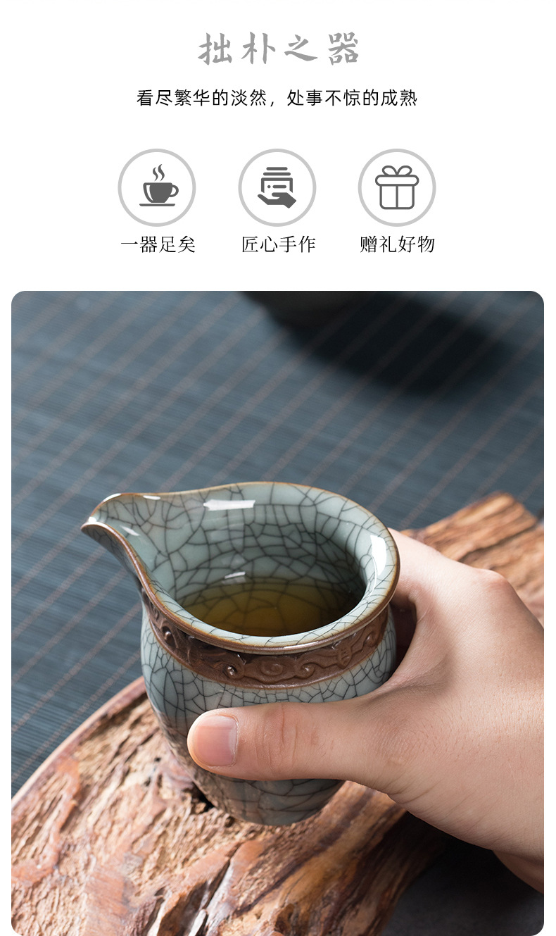 龙泉青瓷哥窑冰裂功夫茶具茶具配件公道杯陶瓷家用分茶器匀杯茶海