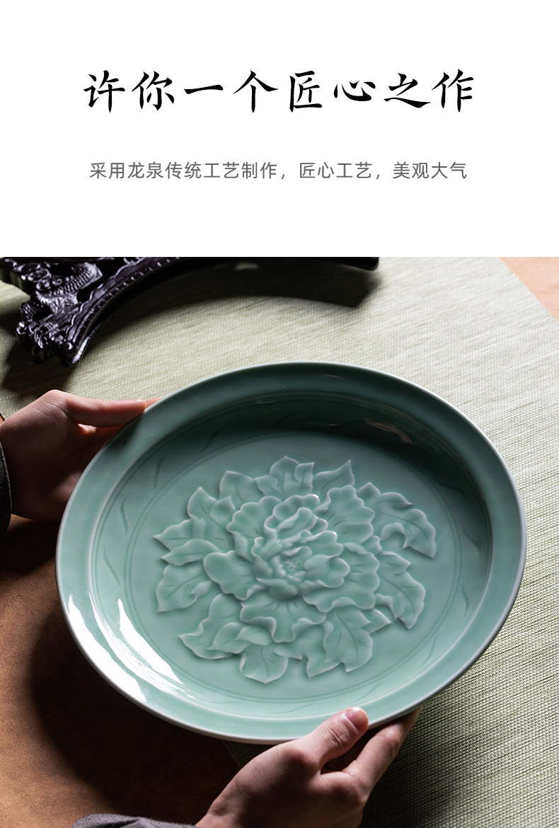龙泉青瓷牡丹盘摆件创意家居装饰品陶瓷家用办公中式客厅摆设送礼