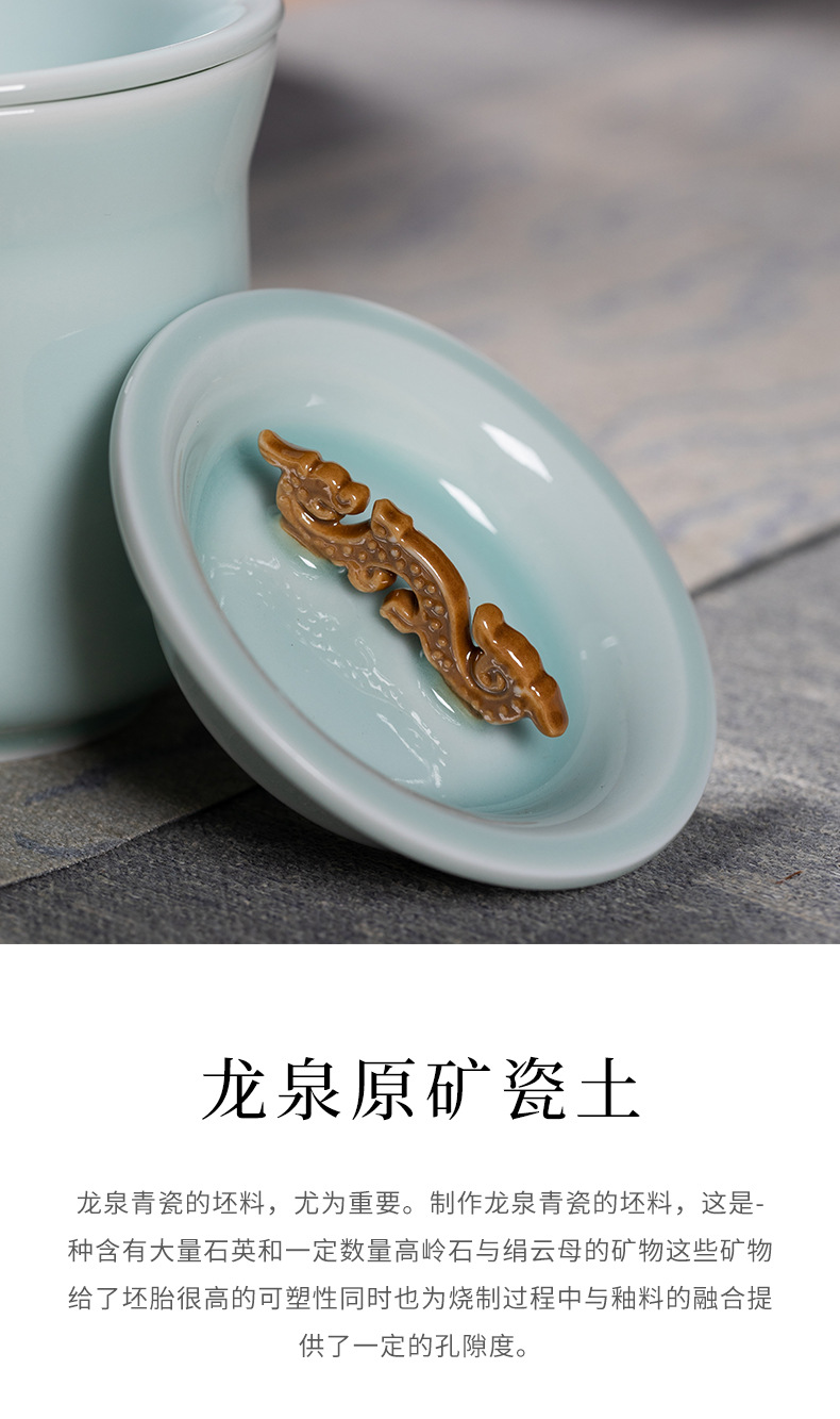 龙泉青瓷办公室茶杯套装家用陶瓷带过滤马克泡茶龙年会议水杯送礼