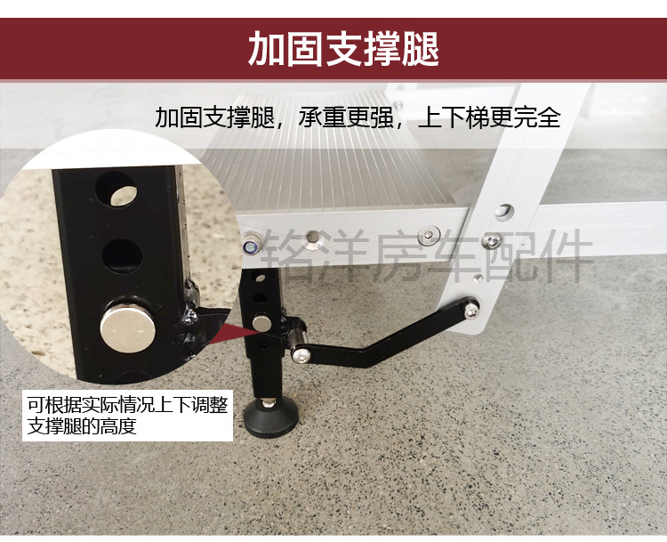 房车电动折叠踏板 越野重汽汕德卡带灯五层折叠踏步 拖挂防滑脚踏