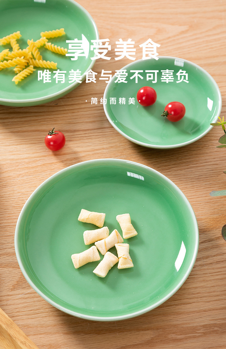 龙泉青瓷整套餐具组合家用中式新年菜盘子陶瓷餐盘碗碟盘套装乔迁