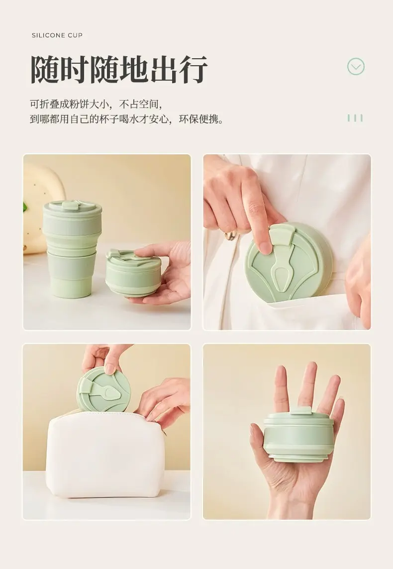 折叠水杯便携式户外露营旅行漱口刷牙杯食品级硅胶可伸缩压缩杯子