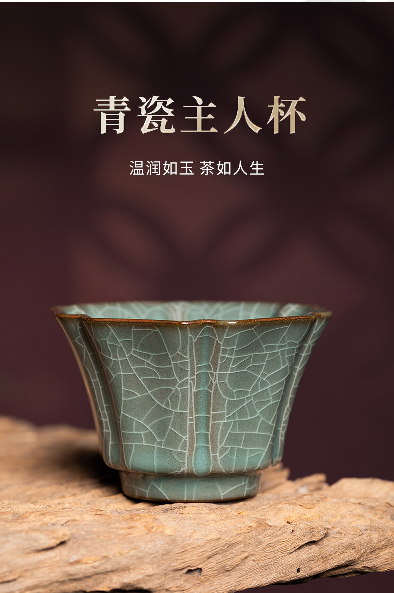 龙泉青瓷 宋韵仿古主人杯单杯冰裂纹手工杯 陶瓷高档手品茗杯茶碗