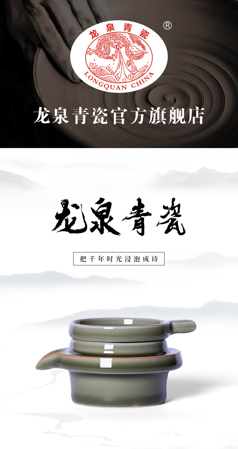 厂家直销 龙泉青瓷创意仿古茶漏茶托组合 陶瓷功夫茶滤茶托批发