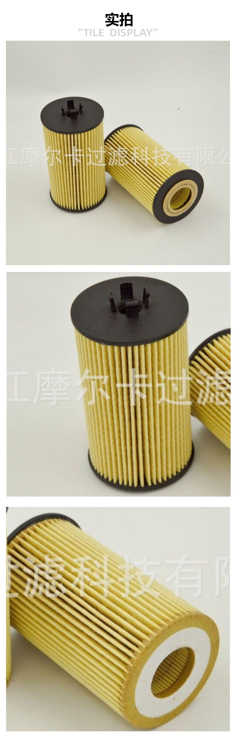 适用于雪佛兰HU 612 2X OX401D CH10246ECO 燃油机油滤清器 滤芯