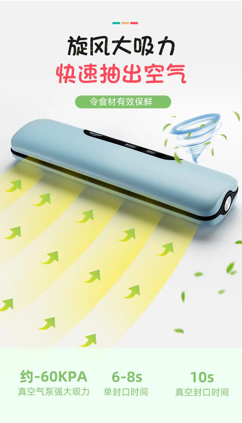保鲜塑封压缩机抽真空机商用封口机小型家用真空食品包装机密封机