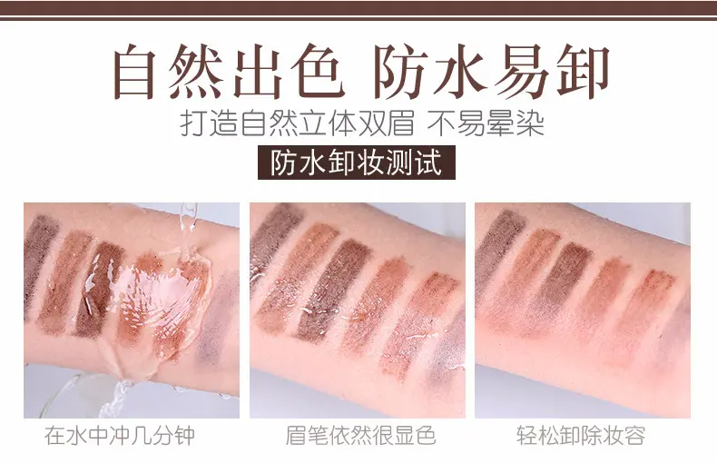 网红1818防水硬芯拉线笔软质撕拉卷纸拉线眉笔奥莉力眉笔厂家批发