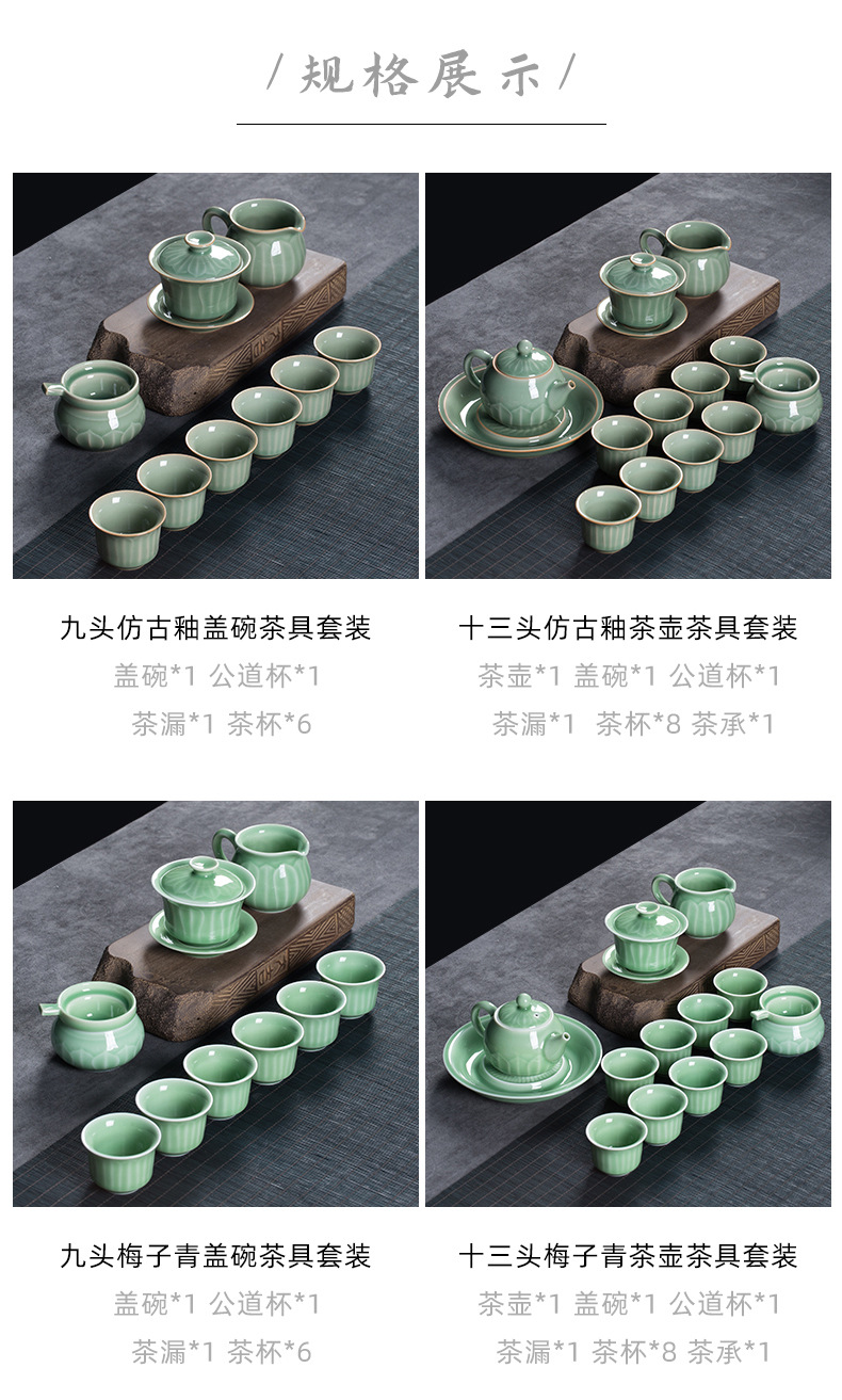龙泉青瓷 创意中式手工莲花茶具套装 陶瓷家用会客功夫茶具礼盒装