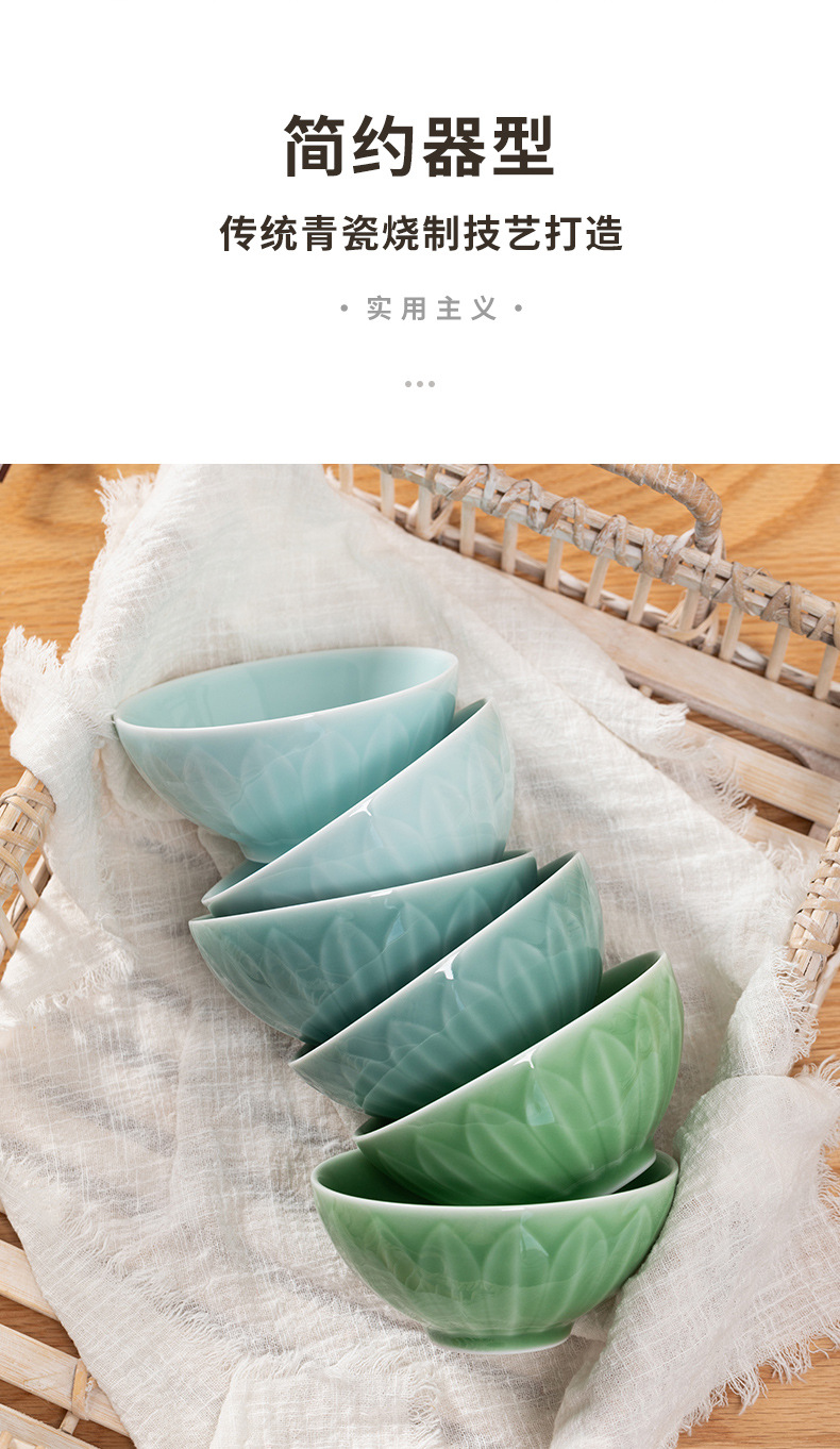 龙泉青瓷 米饭碗高颜值花瓣碗家用小号沙拉碗 陶瓷甜品碗喝汤面碗