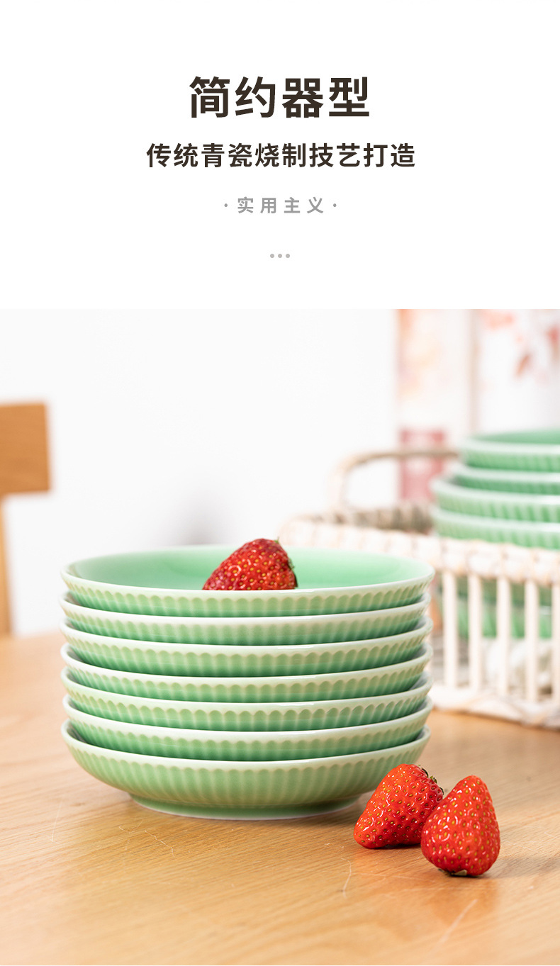 厂家直销 龙泉青瓷创意琉璃菜盘深盘 陶瓷酒店家用6寸8寸餐盘中式