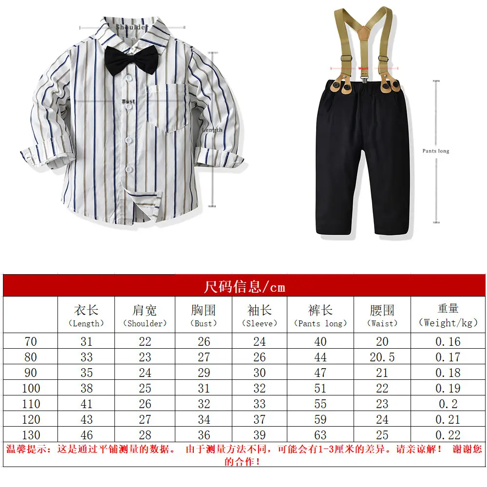 英伦绅士礼服两件套装春秋季棉质翻领条纹洋气男宝宝小童生日衣服