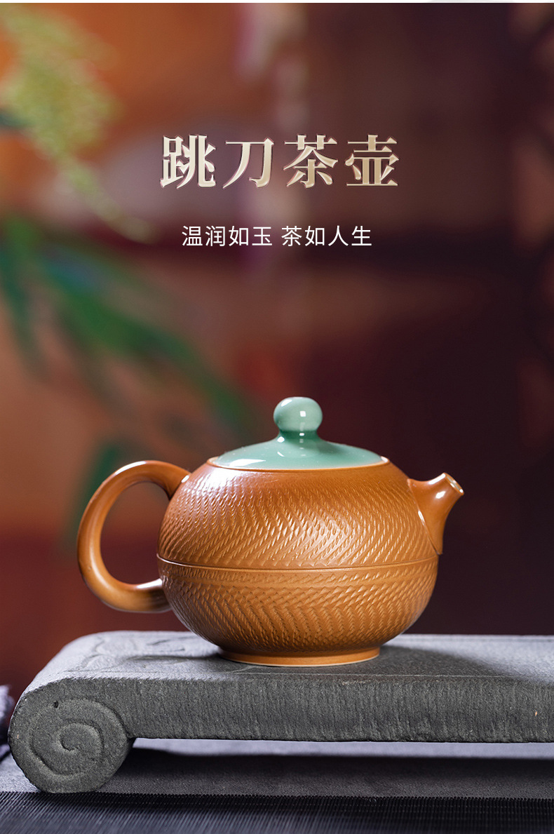 龙泉青瓷 创意中式纯手工跳刀西施壶 陶瓷功夫茶具家用过滤泡茶壶