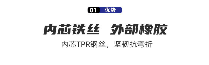 4mm x 7.6m 橡胶线 TPR钢丝捆扎绳