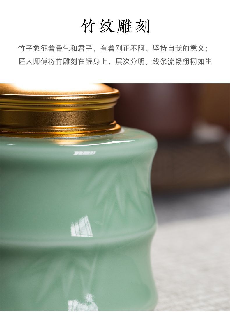 龙泉青瓷 茶叶罐金属密封罐大号家用防潮茶罐 陶瓷家用收纳罐茶仓