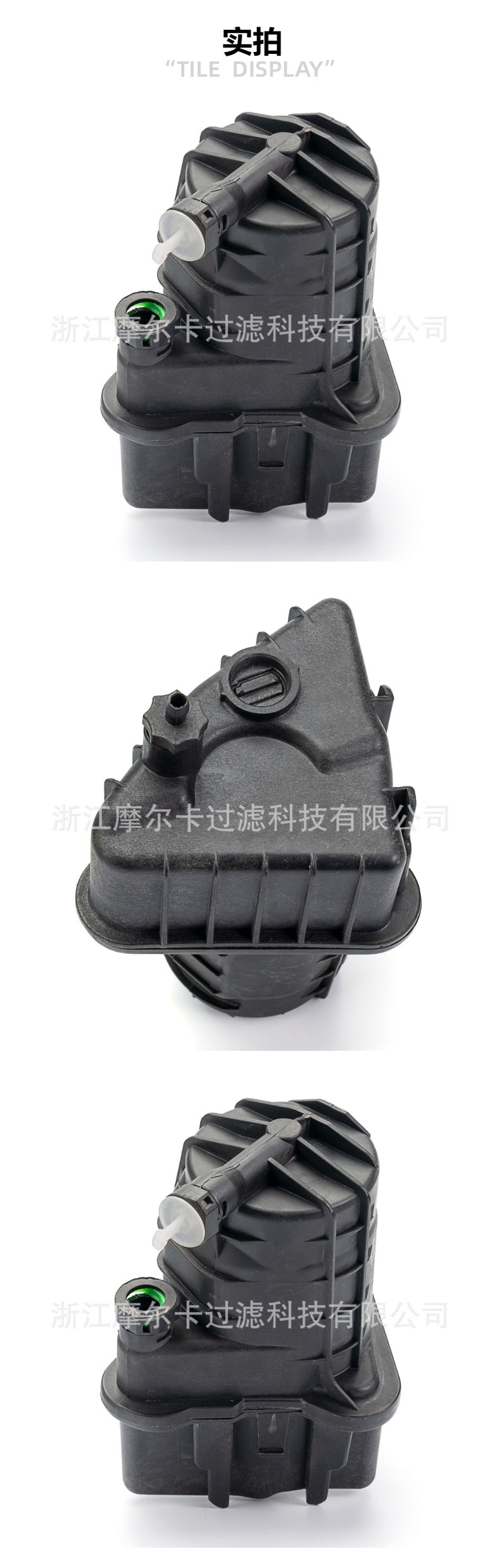 摩尔卡高品质柴油滤清器适适用于CLIO MODUS KL469 8200294143