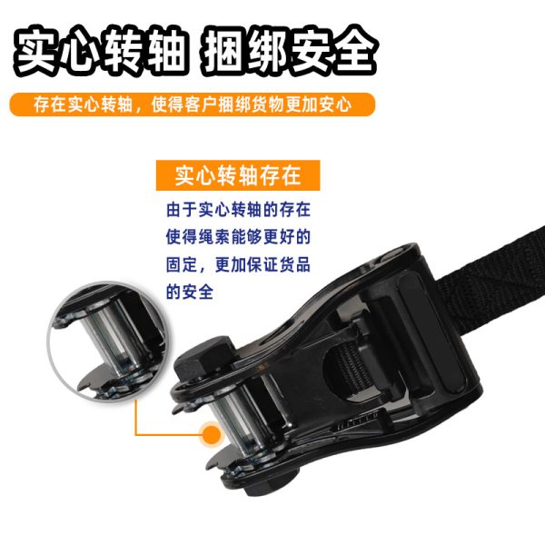 安全带捆绑带货物绑带拉紧器紧固带收紧带黑色捆绑器绑货绳子