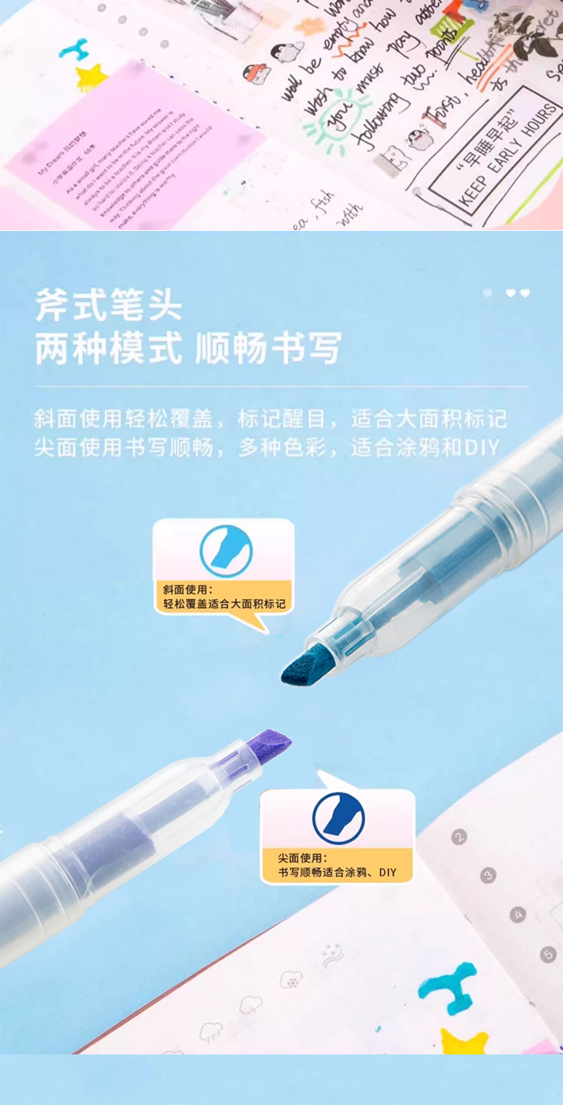 彩色荧光笔划重点笔批发马克笔水性儿童考试手账笔学生用水彩笔
