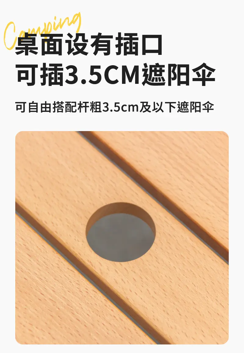 户外旅行家用简易便携插伞榉木折叠桌椅摆摊出租屋露营桌椅折叠式