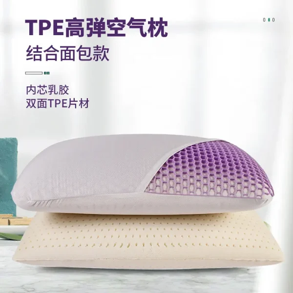 TPE高弹空气枕头镂空紫色蜂窝网格凝胶枕护颈椎无压睡眠乳胶枕