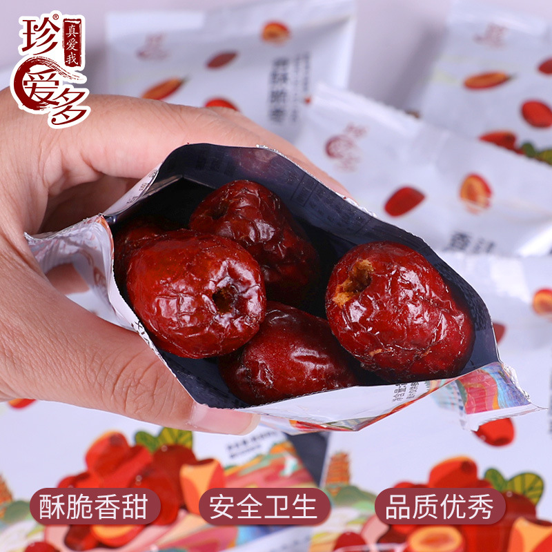 特产无核整箱脆冬枣网红休闲零食小包装新疆红枣干散装厂家批发