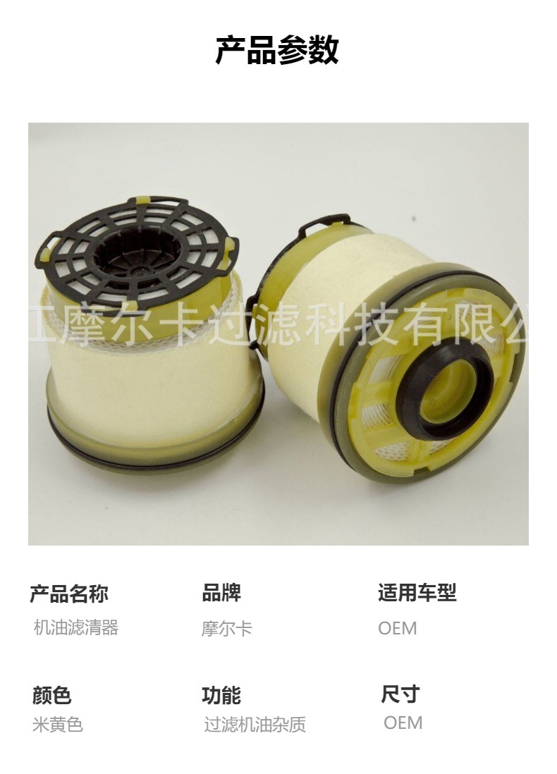 厂家直销汽车卡车汽油发动机系统 AB319176AC 燃油机油滤清器