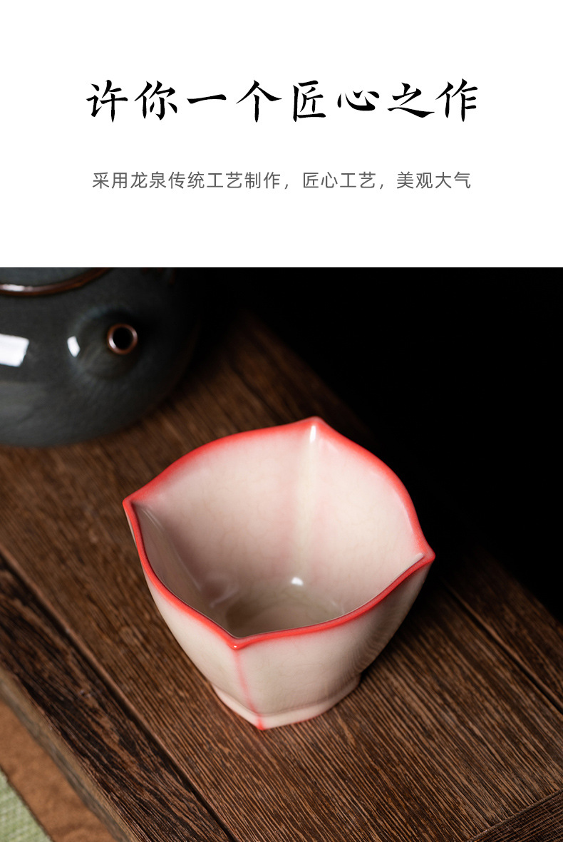 龙泉青瓷 红胎猪油冻主人杯品茗杯单杯 陶瓷开片可养功夫茶具茶碗