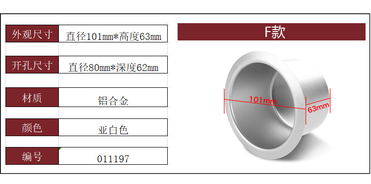 房车铝合金杯托  商务车折叠桌烟灰缸拖挂车升降餐桌饮料架茶杯托