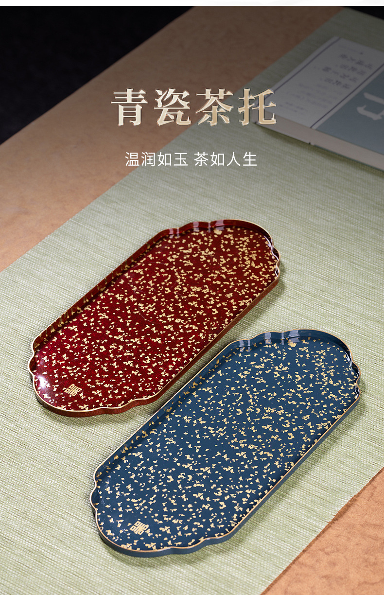 龙泉青瓷 黄铜茶盘轻奢家用功夫茶具干泡台 茶台小型带储水盘托盘