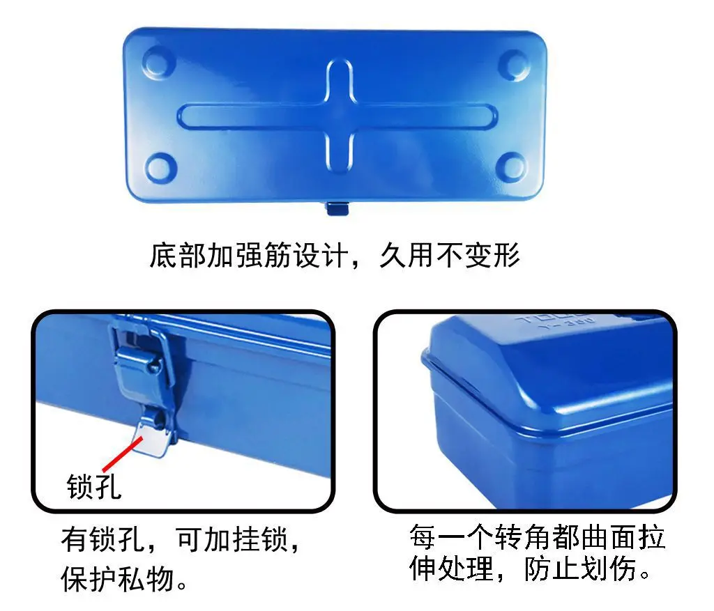350加厚铁皮工具箱五金小号中号家用单层 多功能厂家手提工具箱