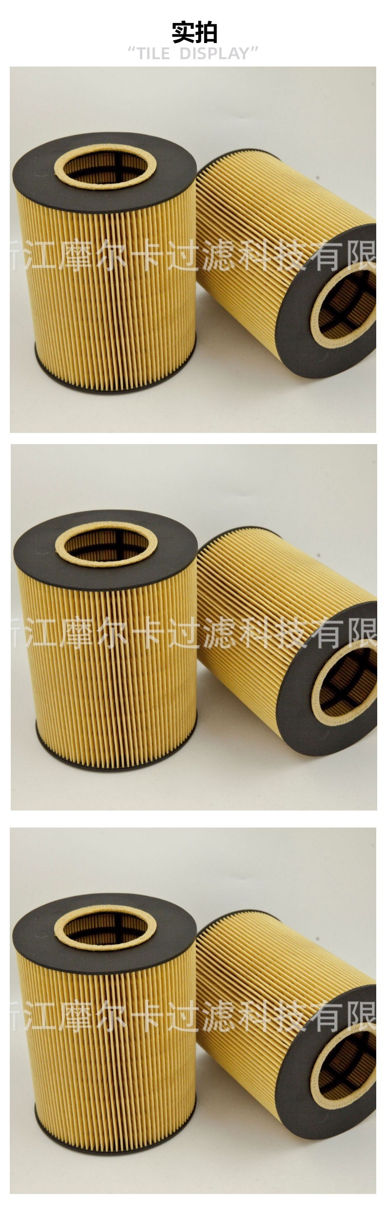 厂家直销汽车卡车汽油发动机 HU 1381X/50013571 燃油机油滤清器