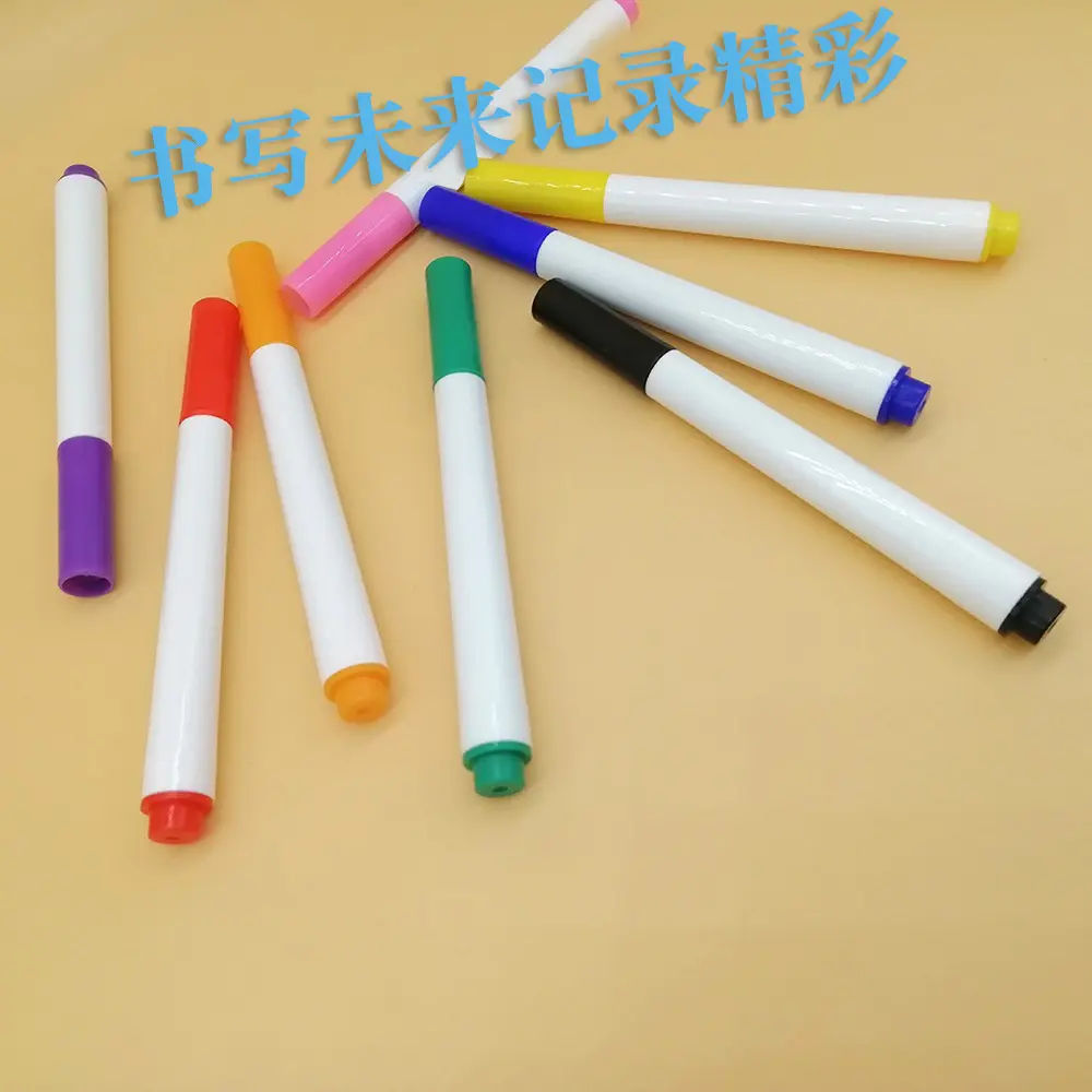 厂家生产批发彩色可擦写儿童绘画白板笔可定制LOGO彩芯水性白板笔