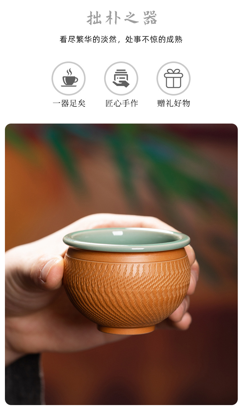 龙泉青瓷 功夫茶杯主人杯单杯个人杯茶碗 陶瓷创意手工跳刀品茗杯