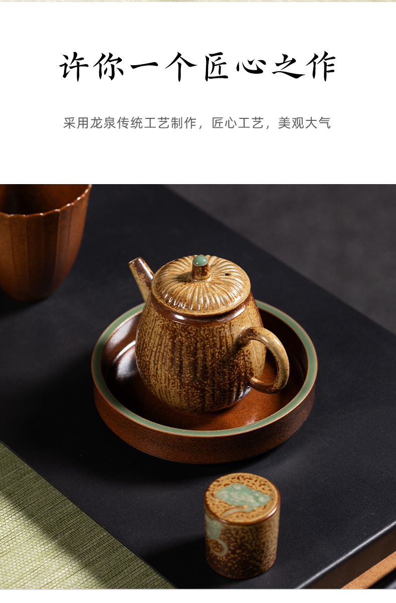 龙泉青瓷功夫茶具套装柴烧复古高档家用陶瓷泡茶壶喝茶品茗杯整套