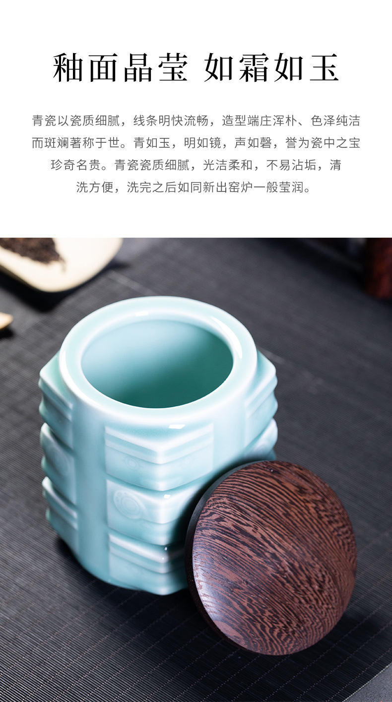 龙泉青瓷 创意酸枝木茶杯茶叶罐组合 高档商务礼品陶瓷茶杯礼盒装