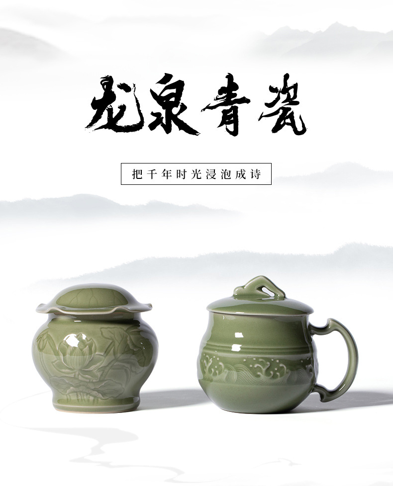 龙泉青瓷 茶杯家用马克杯喝水杯 陶瓷茶叶罐套装办公室过年礼盒装