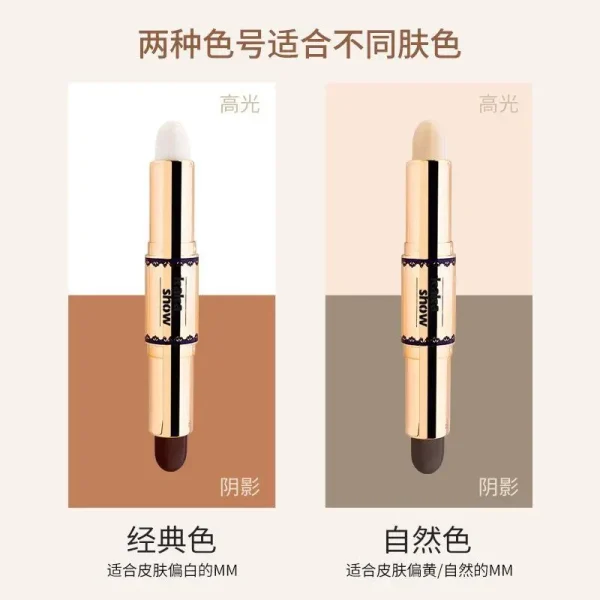kakashow双色高光修容棒修饰提亮高光棒双头自然防水遮瑕化妆批发