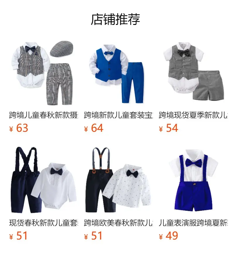 跨境儿童春秋新款摄影婴儿拍照套装宝宝格子马甲长袖三角哈衣礼服