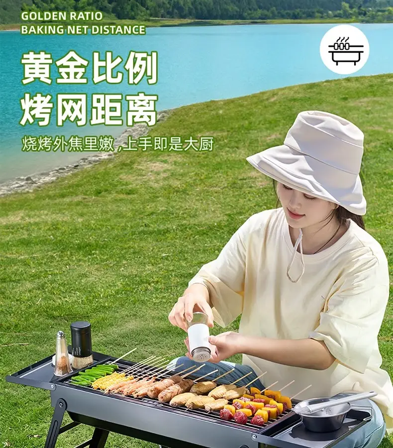 捷安玺烧烤炉家用烧烤架户外折叠烤肉炉子架子木炭露营便携式工具