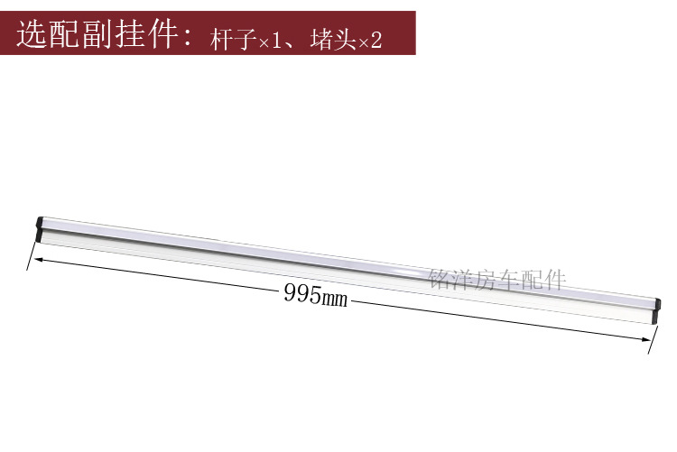 房车改装桌腿配件拖挂车收纳桌脚隐藏餐支脚桌铝合金支架折叠桌腿