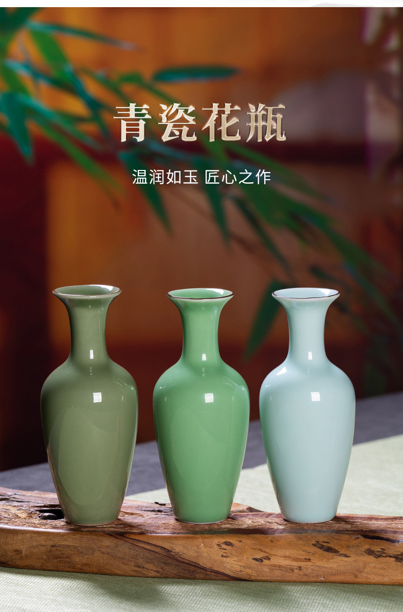 龙泉青瓷 创意简约家居小号花瓶插花器 陶瓷客厅酒店水培花瓶摆件