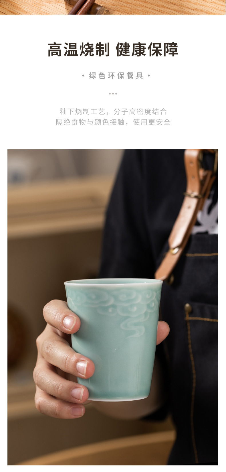 龙泉青瓷 功夫茶杯创意大容量随手泡茶杯 陶瓷水杯待客可乐饮料杯