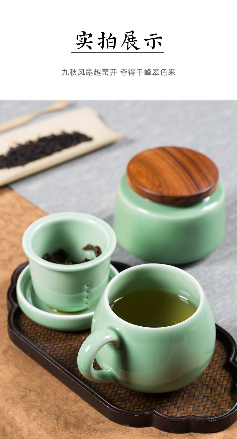 龙泉青瓷 带盖过滤茶水分离泡茶杯嘟嘟杯 陶瓷办公室马克杯茶叶罐