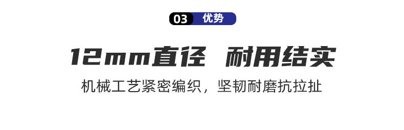 丙纶编织绳 厂家直供定制批发 捆绑捆扎无纺布32锭圆绳12mm*15.3m