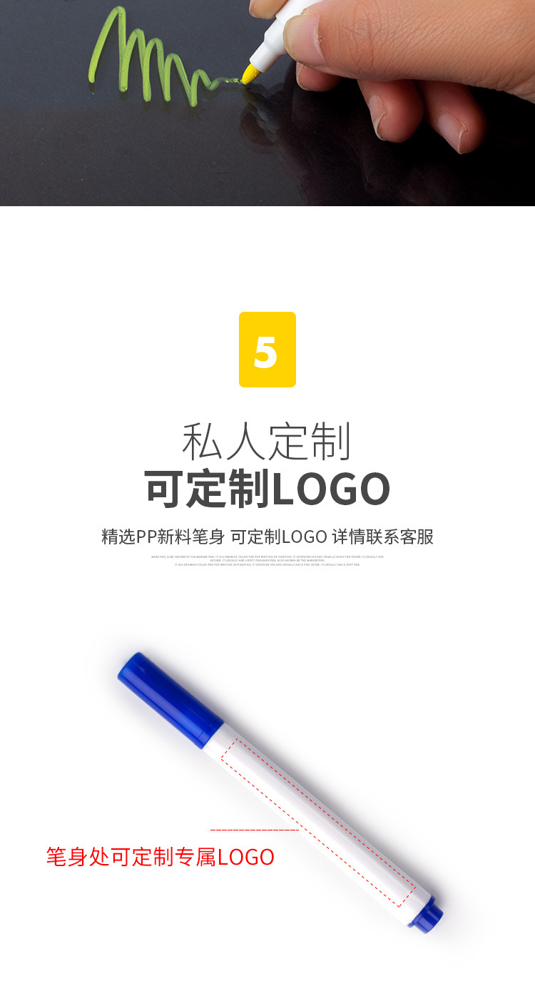 可擦灯板笔新品多色彩笔led灯板广告牌液体粉笔黑板笔水性广告笔