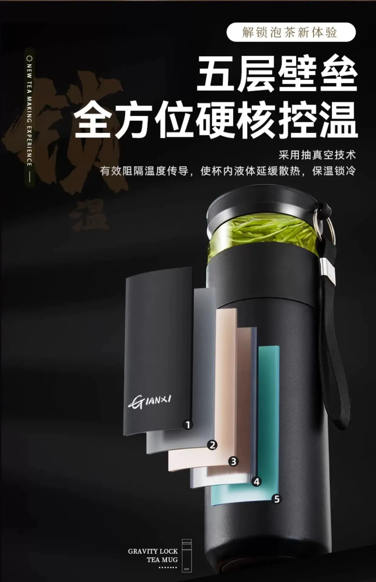 保温杯茶水分离陶瓷内胆男士款泡茶杯316不锈钢水杯2023新款杯子
