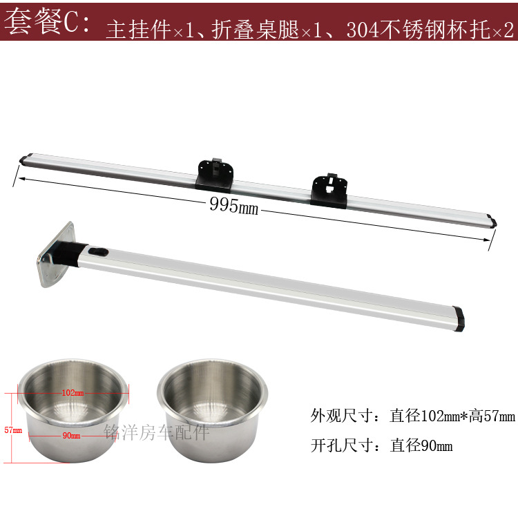 房车改装桌腿配件拖挂车收纳桌脚隐藏餐支脚桌铝合金支架折叠桌腿